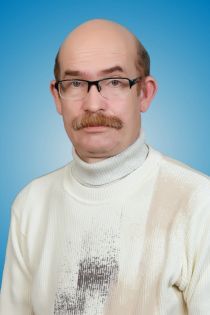 Федоров Евгений Викторович.